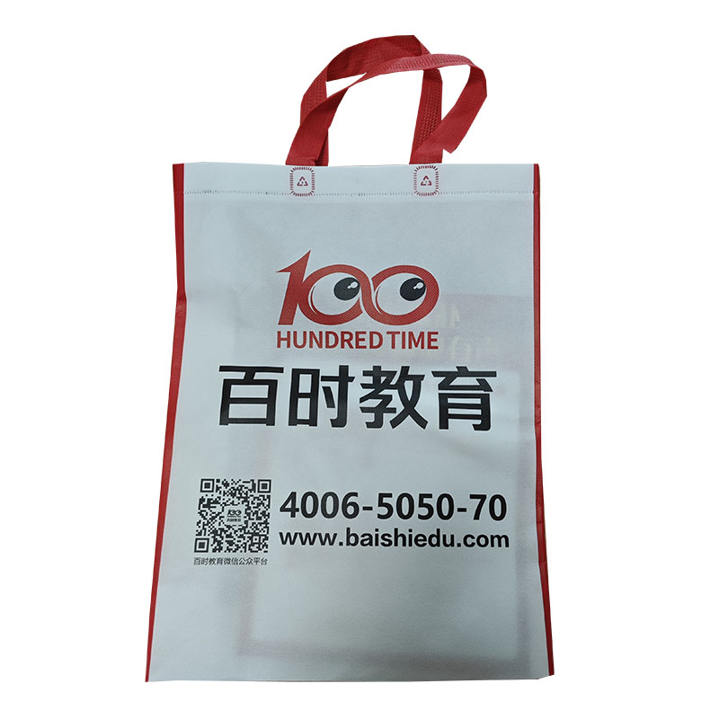 景德镇TB01无纺布培训袋