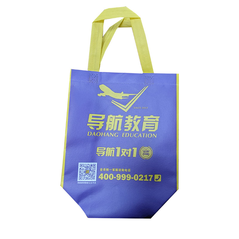 景德镇TB02 教培机构广告袋