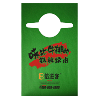 景德镇AP04 无纺布围裙